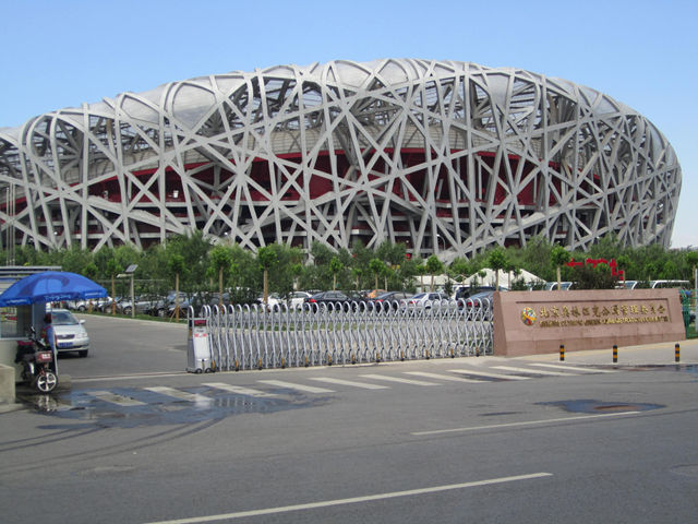 2008年北京奧林匹克運動會主場館（鳥巢）.jpg
