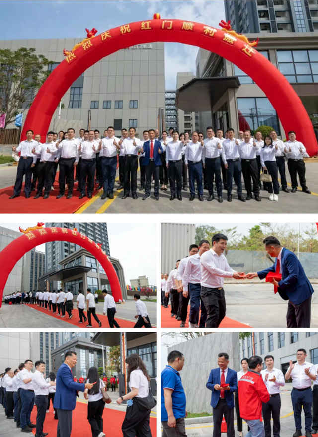 紅門搬遷.jpg