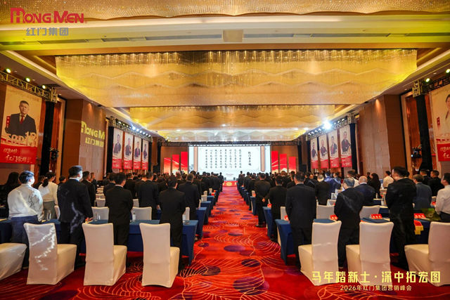 齊誦《紅門弟子規》.jpg