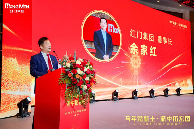 紅門集團董事長 余家紅先生.jpg