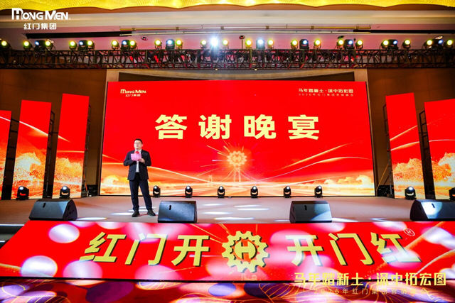 答謝晚宴1.jpg