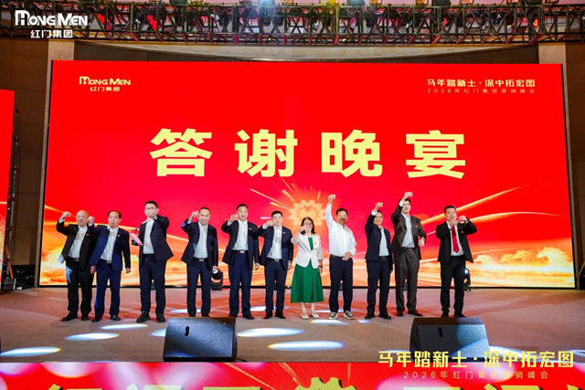 答謝晚宴2.jpg