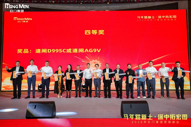 答謝晚宴4.jpg