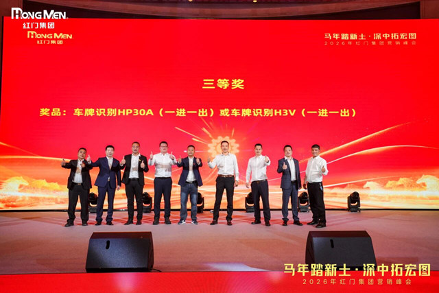 答謝晚宴6.jpg