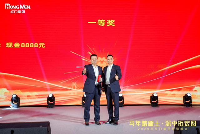 答謝晚宴10.jpg