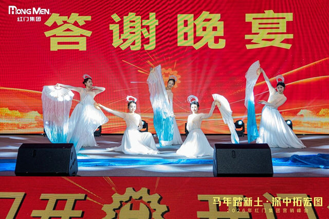 答謝晚宴11.jpg