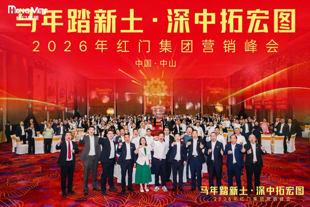 答謝晚宴13.jpg