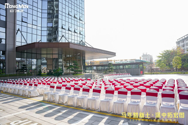 2026紅門營銷峰會花絮10.jpg