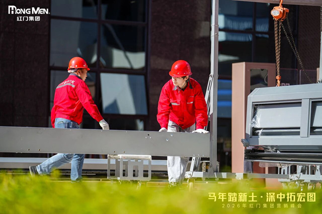 2026紅門營銷峰會花絮12.jpg