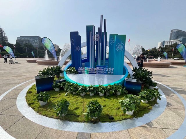 2026中國國際核工業展覽會1.jpg 2026中國國際核工業展覽會1.jpg
