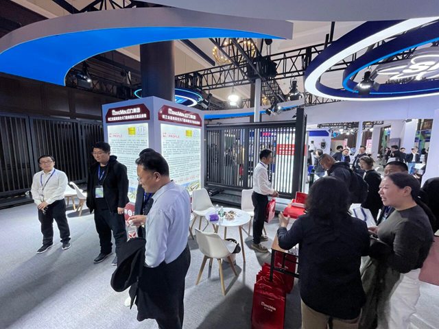 2026中國國際核工業展覽會6.jpg 2026中國國際核工業展覽會6.jpg