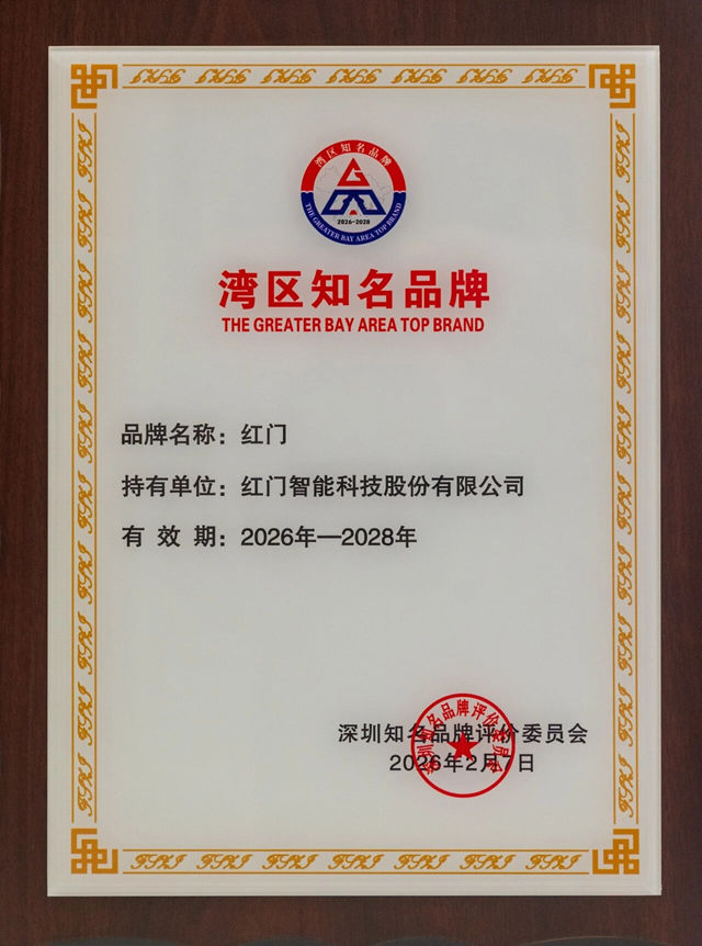 灣區知名品牌.jpg